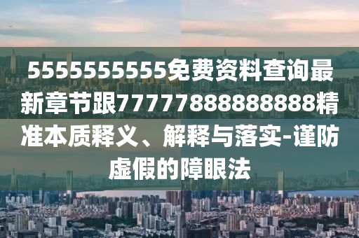 2025年11月13日 第6頁
