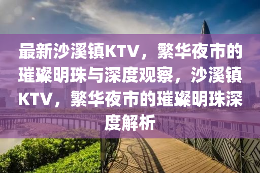 7777788888精準一肖預測方法 第27頁