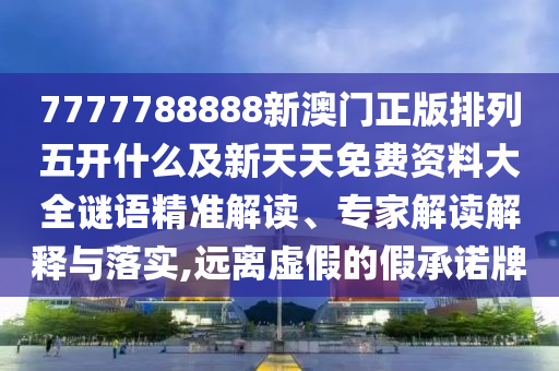 yangchengxiang 第3頁