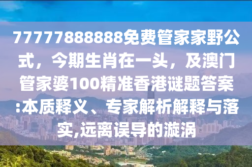 2025年11月16日 第17頁