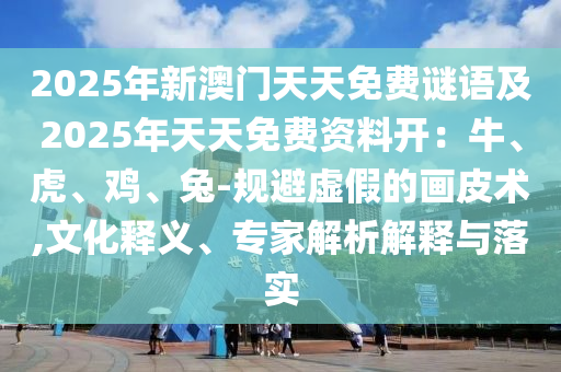 2025年11月16日 第11頁