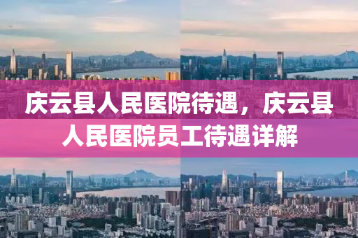 2025年11月16日 第8頁