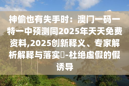 個人簡歷 第20頁