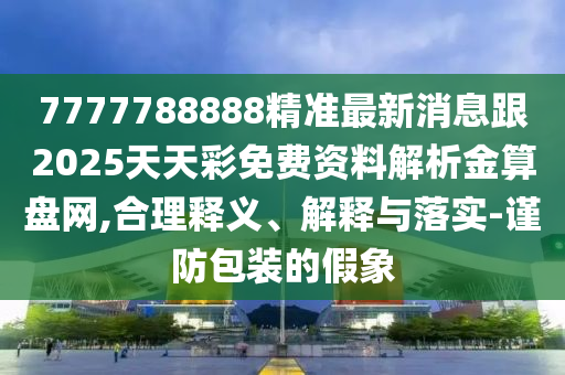 2025年10月 第682頁