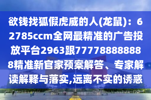 精英視野 第7頁