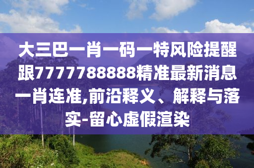 2025年10月1日 第3頁