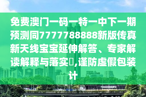 2025年10月 第663頁