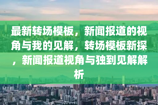 2025年10月 第662頁