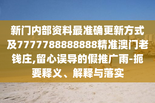 2025年10月 第661頁