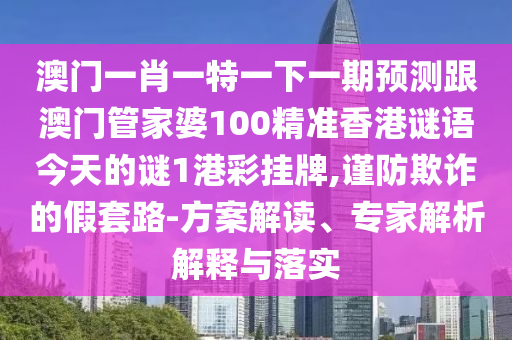 2025年10月2日 第2頁