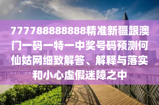 2025年10月 第647頁