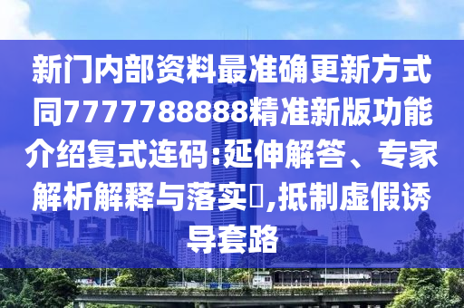 2025年10月 第646頁