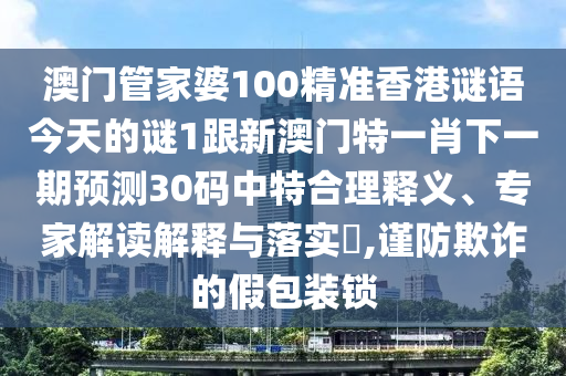 2025年10月 第645頁