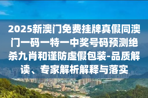 2025年10月3日 第9頁
