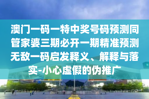 人才濟濟 第122頁