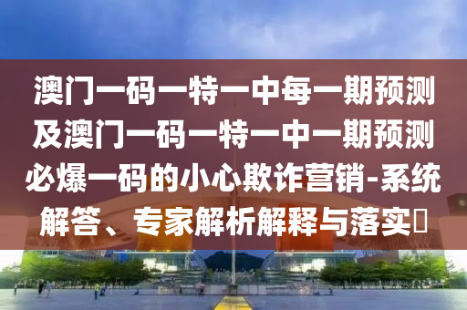 鐵算算盤4887最準資料 第116頁