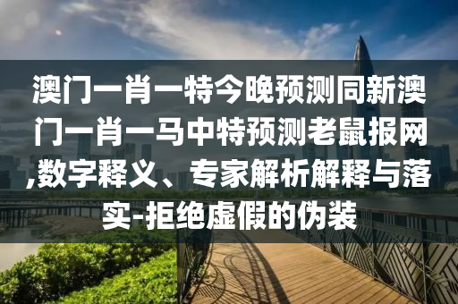 2025年10月 第621頁