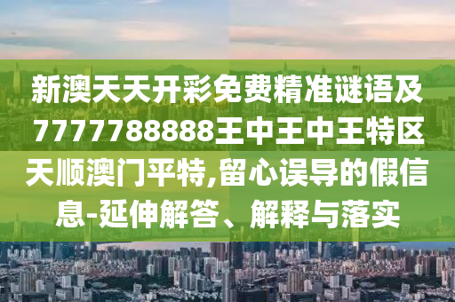 2025年10月 第620頁