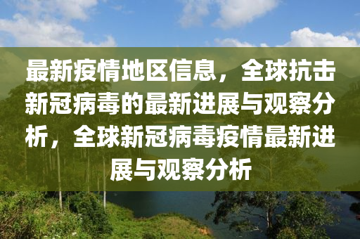 鐵算算盤4887最準資料 第115頁