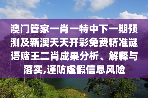 2025年10月 第596頁