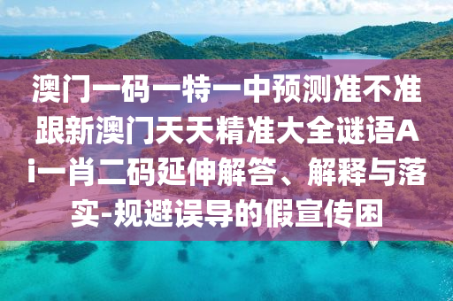 2025年10月 第592頁