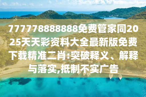 2025年10月 第586頁