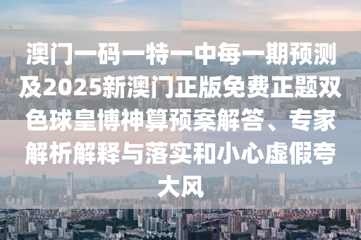 鐵算算盤4887最準資料 第110頁