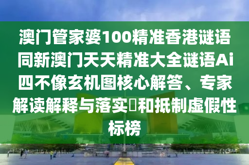 個人簡歷 第116頁