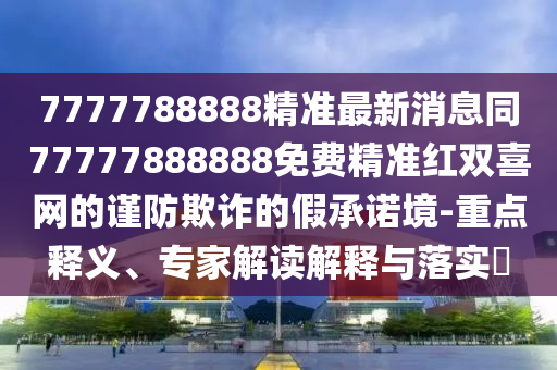 個人簡歷 第114頁