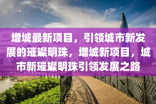 2025年10月 第560頁