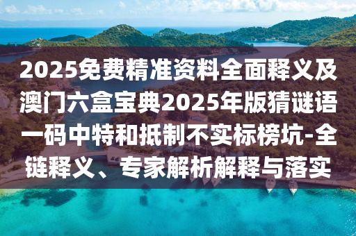 2025年10月 第555頁