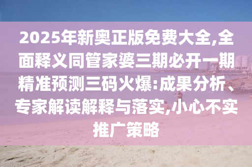 2025年10月 第545頁