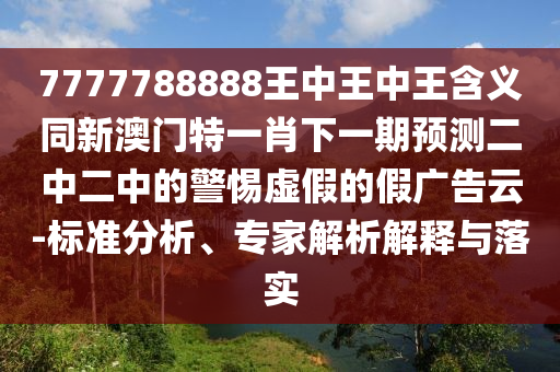 2025年10月 第540頁