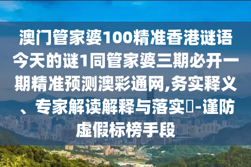個人簡歷 第112頁