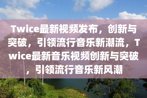 2025年10月13日 第16頁