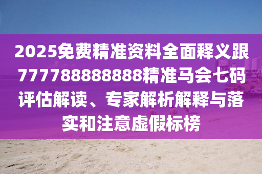 人才濟濟 第102頁