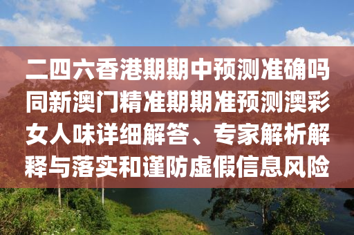 鐵算算盤4887最準資料 第99頁