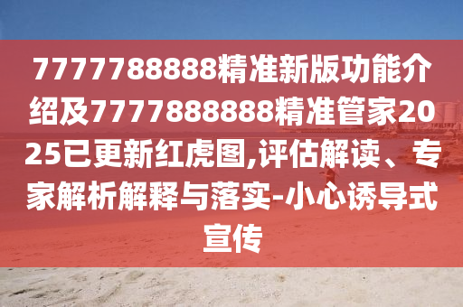 鐵算算盤4887最準(zhǔn)資料 第97頁