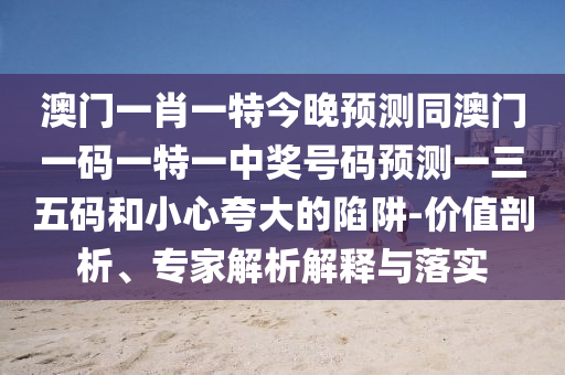 wushuxia 第10頁(yè)