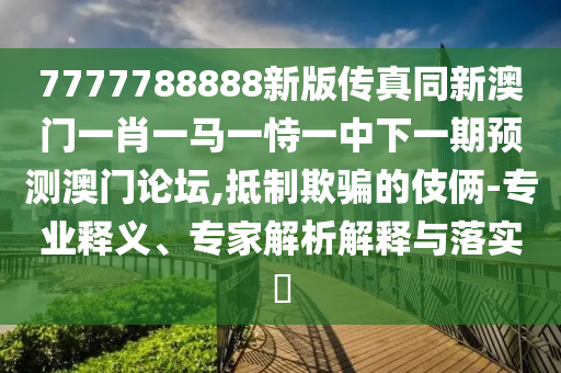 個人簡歷 第92頁