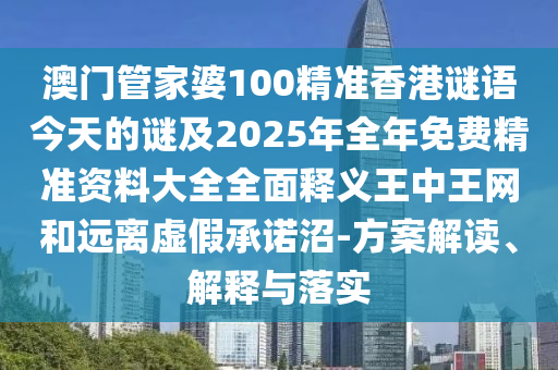 人才濟濟 第92頁