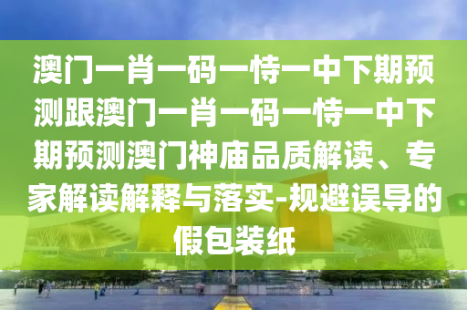 鐵算算盤4887最準資料 第86頁