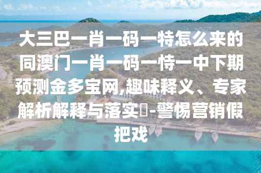 鐵算算盤4887最準資料 第83頁