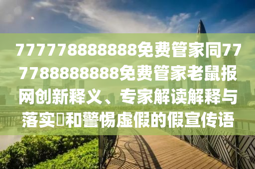 2025年10月23日 第47頁