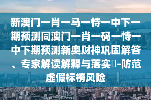 2025年10月23日 第43頁