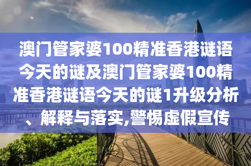 2025年10月23日 第25頁