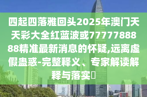 人才濟濟 第86頁