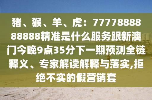 2025年10月23日 第18頁