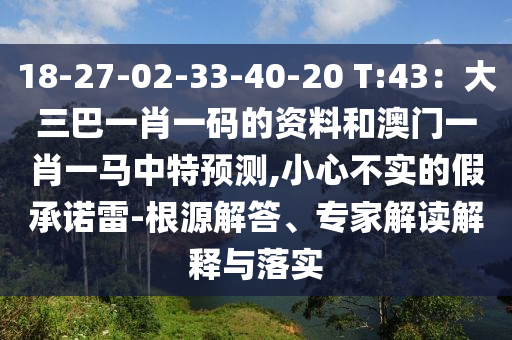 yangchengxiang 第9頁