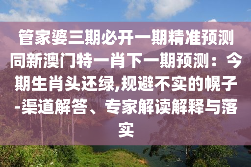 zangjieliang 第8頁